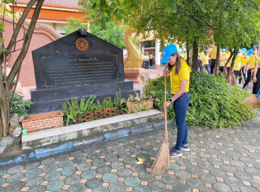 กิจกรรมจิตอาสา บำเพ็ญสาธารณประโยชน์และบำเพ็ญสาธารณกุศล พารามิเตอร์รูปภาพ 3
